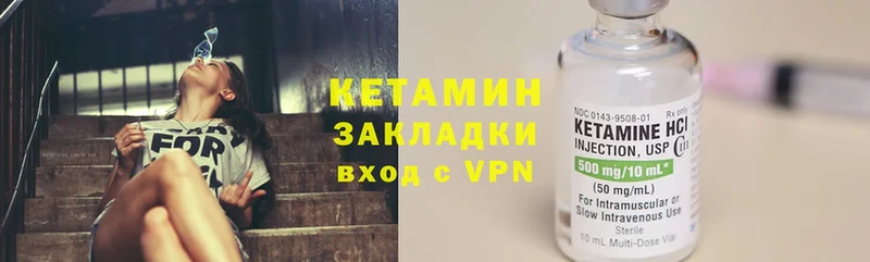 КЕТАМИН VHQ  купить наркотики цена  Кудымкар 