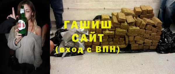 COCAINE Богородск