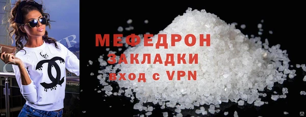 MDMA Богданович