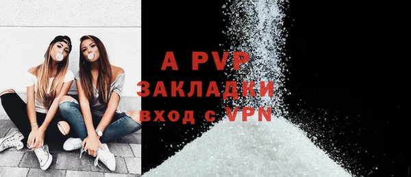 COCAINE Богородск